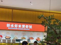 -鸡毛店·川菜(文殊院店)