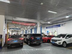 -上海协通福骋福特4S店(汶水路店)