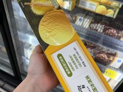 -天河沃尔玛