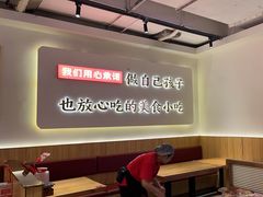 -怪噜范·老贵阳街头名小吃(数博万达店)