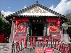 -天龙八部武侠城