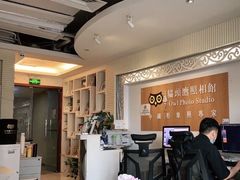 -猫头鹰照相馆(福田店)