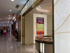 -凯德MALL(西直门店)