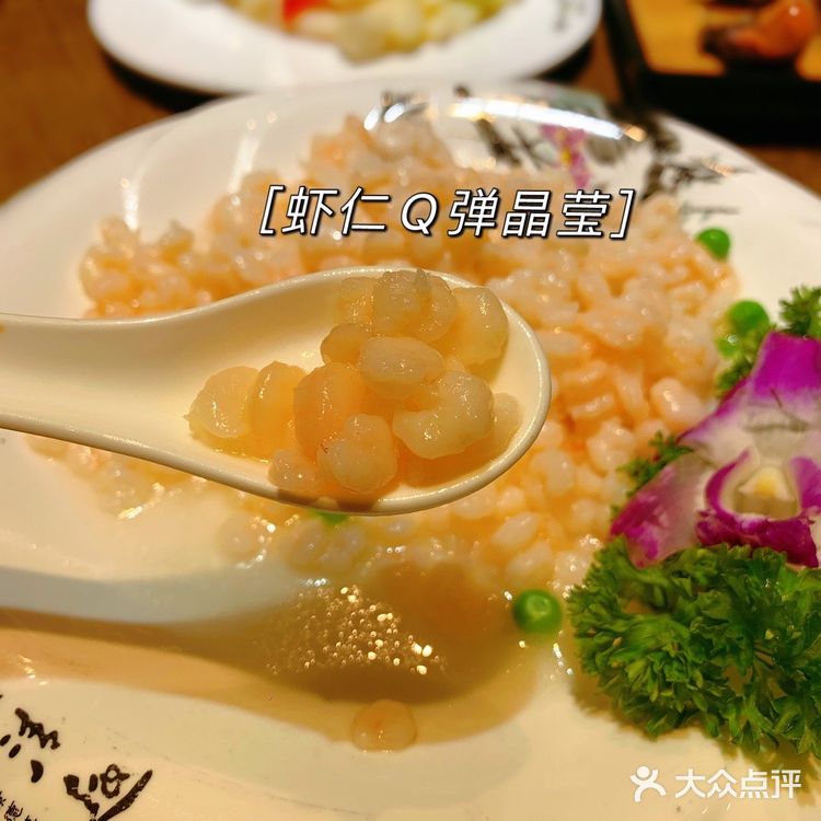 平江路旁的正宗苏帮菜馆，苏州太太