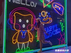 门面-快乐街区(成都龙湖北城天街店)