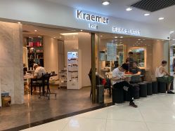 -Kraemer Paris  苏豪路易士·嘉玛发廊