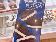 -好利来(交大店)