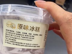 -老大昌(淮海中路店)
