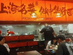 -王繁星面馆(西安熙地港店)