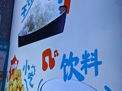-半天妖烤鱼(中山路店)