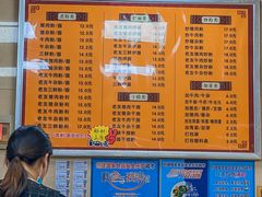 -舒记老友粉(埌西店)