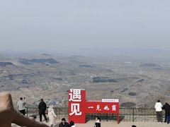 -抱犊崮国家森林公园