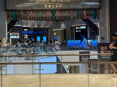 -英皇电影城(平安金融中心IMAX激光店)