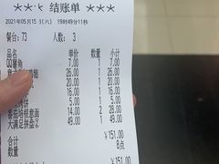 -萨莉亚意式餐厅(中信地铁商场店)