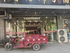 -刘琦驴蹄子面(阎良店)