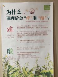 -Dr.林醫生产后修复·配方产康(南京江宁万达店)
