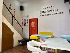 -杨小贤芒果绵绵冰(南门口店)