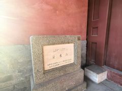 -贤良祠