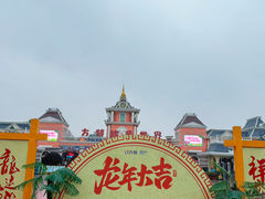 -株洲方特欢乐世界