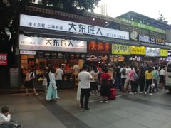 门面-八一好吃街·高品美食广场