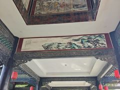 -粤晖园