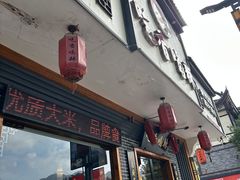 -吃香喝辣·地道衡东菜(南岳大庙店)