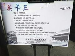 -汇龙潭