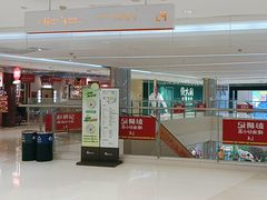 -长沙悦方ID MALL
