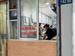 -温岭特色嵌糕(开元店)