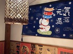 -玉川屋·深夜食堂居酒屋(柳巷店)
