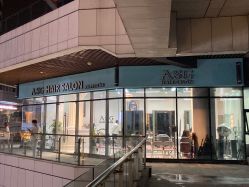 -ASG Hair Salon烫染·接发