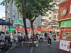 -笑笑凉皮(富国街店)