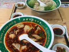 -袁记云饺(南门口店)