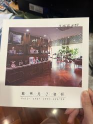 -月幸福月子中心(静安店)
