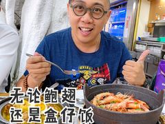 -雅憩花园餐厅