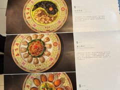 -鹿鸣春饭店(总店)
