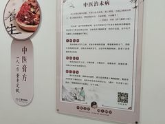 -上海仁爱医院