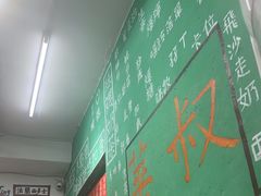 -華叔茶記