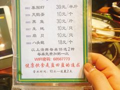 -盈田盈粥庄(博山东路店)