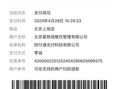 -面包新语(上地华联店)