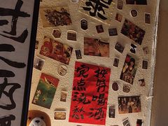 -三杯赤運·中式小酒馆(所城里店)