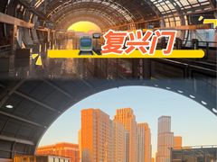 -复兴门(地铁站)