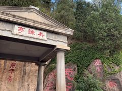 -华清宫景区