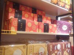 -陶陶居饼家(惠福东路店)
