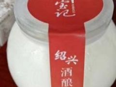 -寻宝记绍兴菜(状元店)