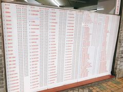 菜单-百花传统甜品店(原址店)