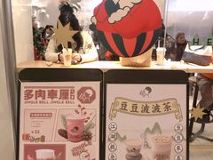 -喜茶(佛山岭南站店)