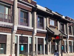 -马凯餐厅(地安门店)