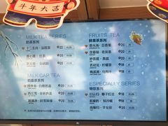 -鸡鸣赐茶(鸡鸣寺路店)