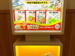 -肯德基(顺义光明大街店)